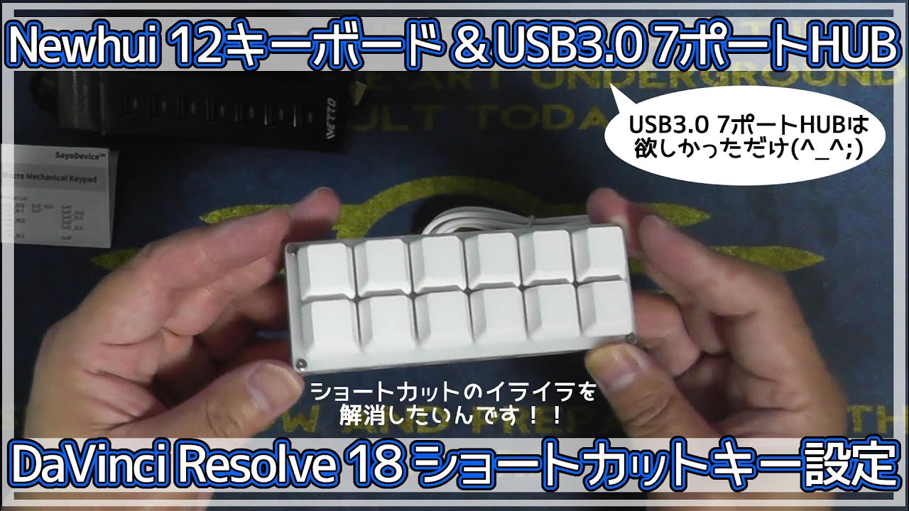 【色: ホワイト】Newhui 12キーメカニカルゲーミングキーボード 片手キー