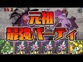【練磨の闘技場】ノマダンの闘技場だと?ゾンビパで楽勝だろww【パズドラ】