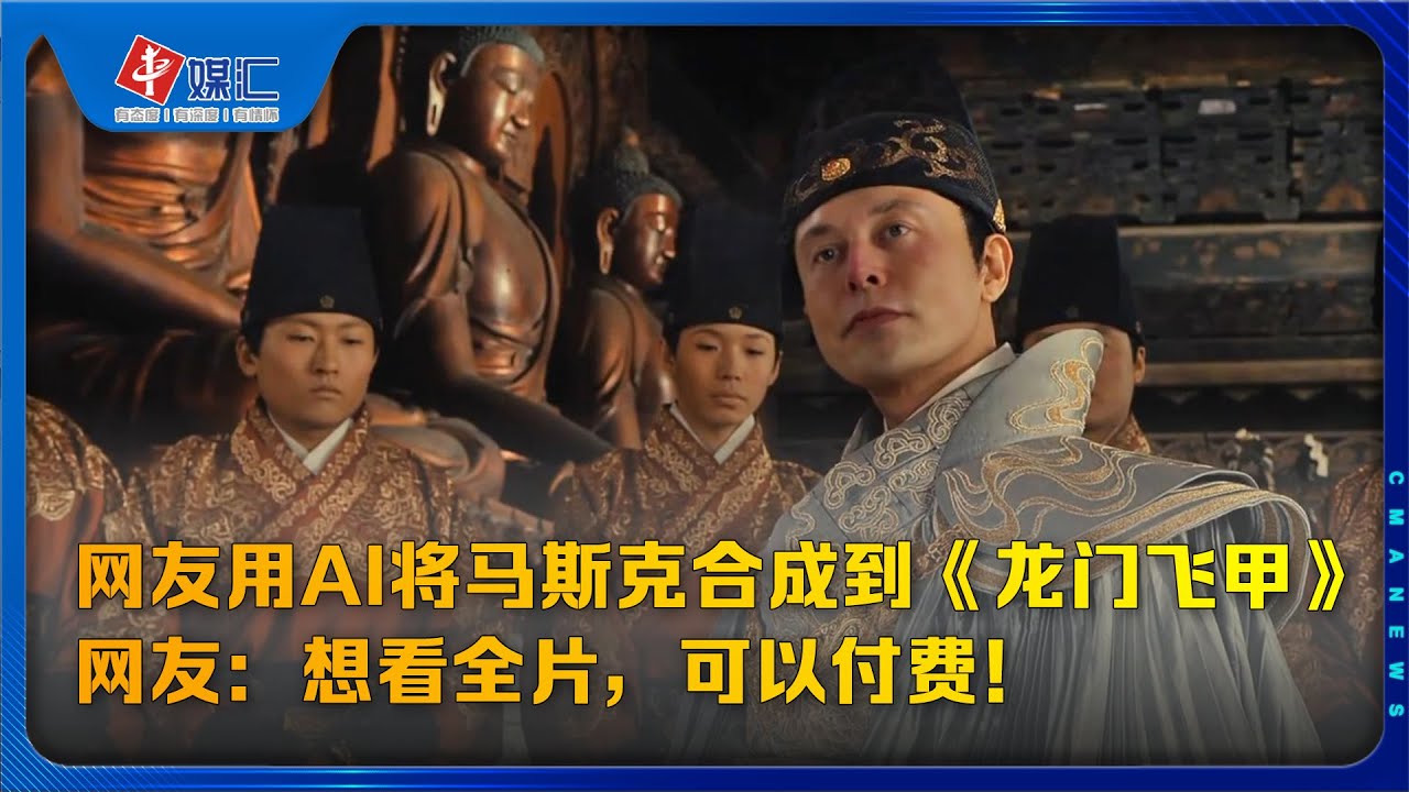 马斯克 doge ai (97) 사진