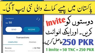Real Research app earn by Inviting Friends |. Invite A friend And Earn 250 per invite screenshot 1