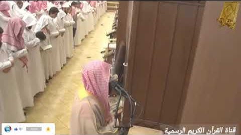 #قران_كريم من سورة القمر بصوت القارئ للشيخ محمد اللحيدان قناة القرآن الكريم الرسمية