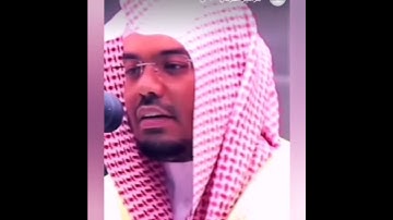 أجمل تلاوه ياسر الدوسري