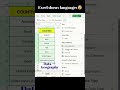 🤯 Excel Shows ALL Languages! MIND-BLOWN! 🌍 #shorts #excel #viral #exceltips