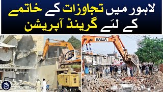Grand operation to eliminate encroachments in Lahore - Aaj News