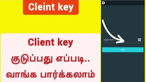 How to get cleint key/ 2 captcha