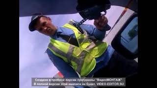 ГАИ Киев 'трукам не нравится   ' Столичное шоссе