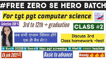 CLASS 2- ZERO SE HERO BATCH FOR HSSC PGT,HTET,KVS,DSSSB,EMRS,RAJASTHAN|3RD CLASS QUESTION| NSCLASSES