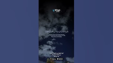 سورة الفرقان| تلاوة مؤثرة بصوت الشيخ محمد اللحيدان