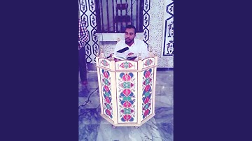 القارئ الاستاذ عبد اللطيف بركة مسجد طلحة بن عبيد الله أولاد دراج ** Ouled derradj - M'sila