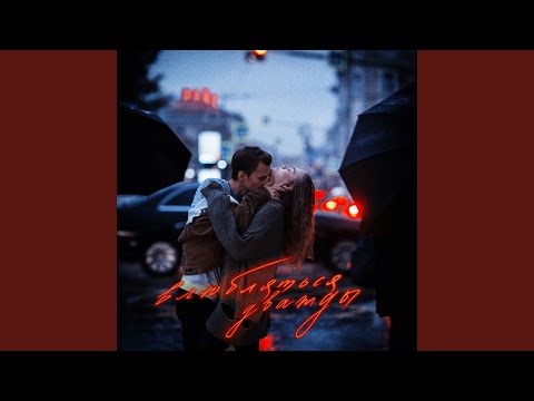 Райс - Мой дом (Финал)