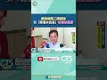 賴清德發表第二講「團結」