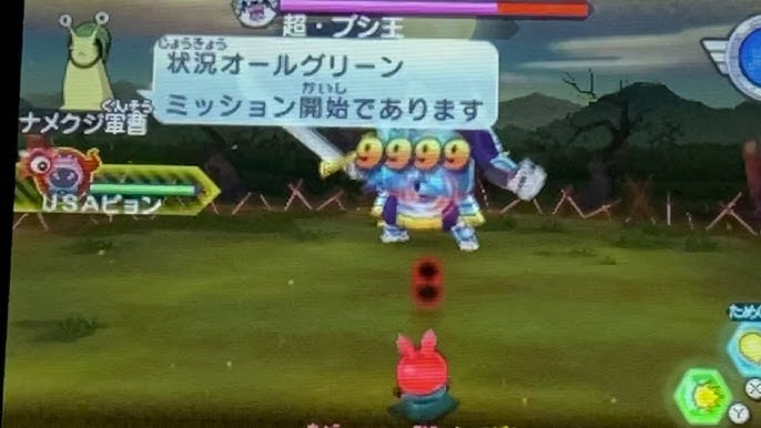 エンペラーモード発動 妖怪ウォッチバスターズ月兎組 Usaピョンが超グレート化 Yo Kai Watch Youtube エンペラーモード発動 妖怪ウォッチバスターズ月兎組 Usaピョンが超グレート化 Yo Kai Watch Youtube