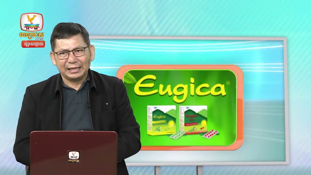 LIVE ព័ត៍មានហង្សមាសពេលព្រឹក​​ #មាស_ឬទ្ធី វគ្គទី២ (២៩-កក្កដា-២០២៥)