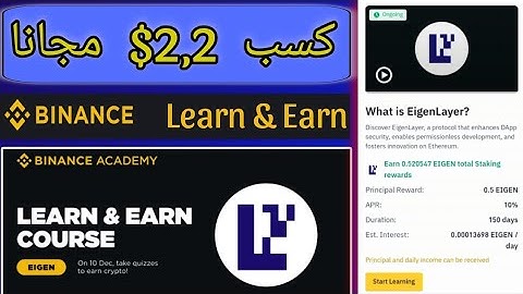 Learn and Earn Binance | Quiz and answers | What is EigenLayer
