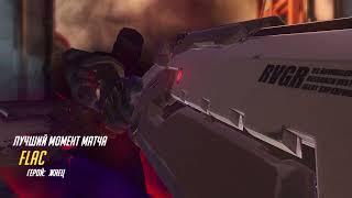 Sombra reaper combo (Overwatch)