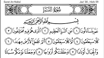 078-Surah An-Naba' with Arabic text (HD) || By Mishary Rashid Al Afasy || سورة النبأ