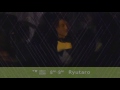Ryutaro