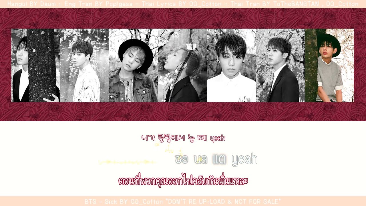 [Karaoke Thaisub] BTS (방탄소년단) - 쩔어 (Dope) #oo_cotton