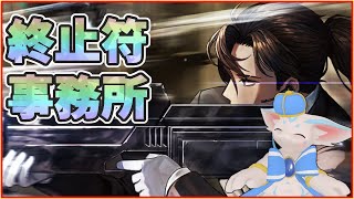 【終止符part1】けもドラVが都市をゆく【ヴァルプルギスの夜】