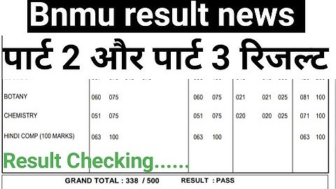 bnmu part2 ,part 3 result kab aaega पार्ट 2 ,पार्ट 3 result kaise dekhe bnmu part2 part3 result bnmu