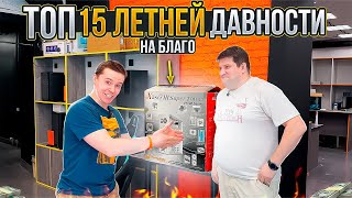 Нам отдали системник за 1500$  для благосборки!!!