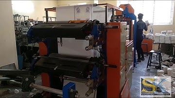 Tissue Paper Napkin Making Machine || SK MACHINERY INNOVATION