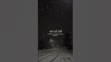 ولله جنود السموات والأرض وكان الله عزيزا حكيما | الآية 7 من سورة الفتح #ياسر_الدوسري #القران_الكريم