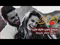 نصيحه للعزاب حالات واتساب يمنيه صلاح العدس نصيحه ياعزب خليك عازب 2020 
