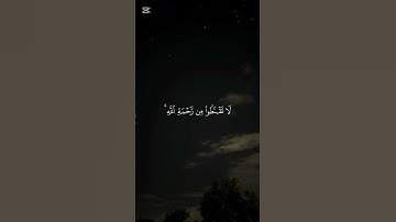 #قرآن #تلاوة_خاشعة #المصحف #لايك #اكسبلور