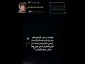 داخلي معمر بالخراب عتاب عبارات اقتباسات حزن فراق    اكسبلور حالات واتس  
