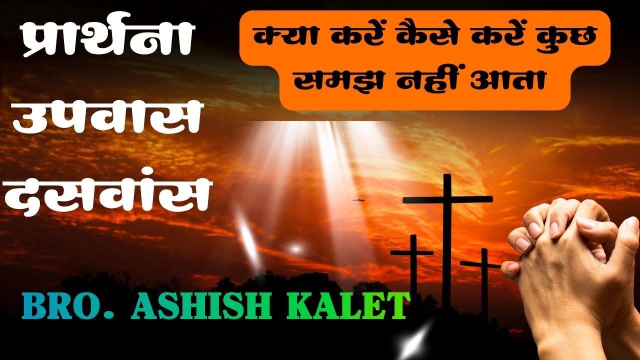 TALK ABOUT JESUS EPISODE-13