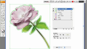New GCC AASII plugin for illustrator CS