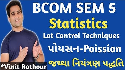 #2 Lot control technique| જથ્થા નિયંત્રણ પદ્ધતિ| B.com Sem 5| statistics| ch-4|