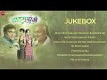 Time Pass - Audio Jukebox | Prathamesh Parab & Ketaki Mategaonkar Mp3 Song