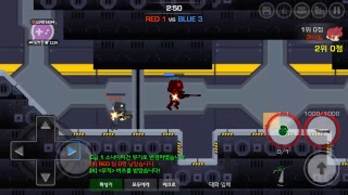 [스트리트게이머] 로스트 건즈 - 2D 온라인 슈팅게임 PVP StreetGamer screenshot 1