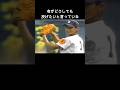 ダルビッシュ有が甲子園で流した「一度きりの涙」2003年夏、決勝の真実 #プロ野球 #高校野球 #東北高校