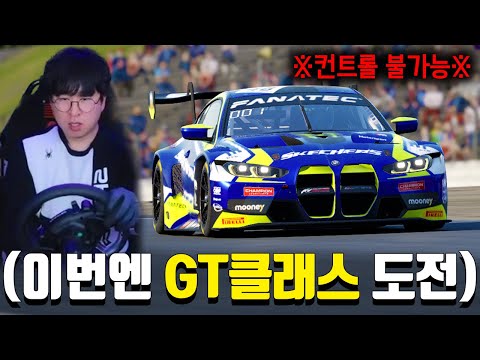 (아세토 <strong>코르사</strong> 컴페티치오네)