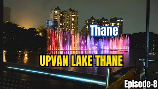 Mumbai ka Sabse Beautiful Lake ❤️ | Upvan Lake Vlog | Thane Travel Guide|@Kunal360Explore