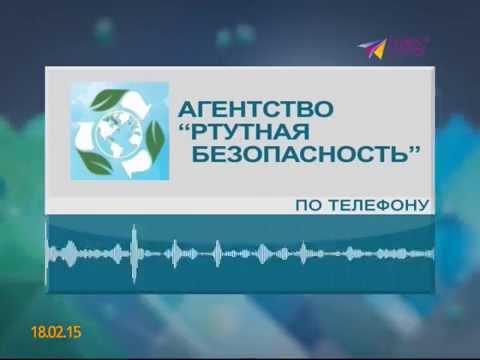 Куда девать ртутный градусник, который уже отслужил свое?
