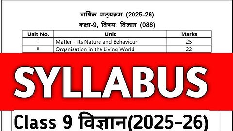 class 9 science syllabus 2025-26/class 9 science syllabus 2026/class 9 science syllabus/science 2026