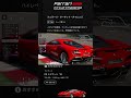 【GT7】公式もオススメする一品　F8トリブート【グランツーリスモ7】