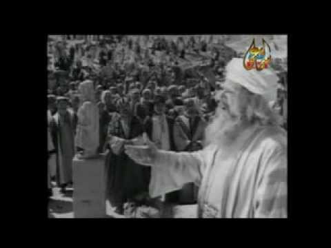 ايها البيت سلاما Flv