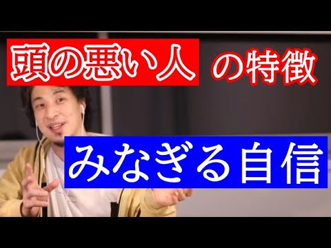 社会でいかにポジションを取るかなんですよ。自分が不得意なものに手を出さないというルールが大事！【ひろゆき 切り抜き】