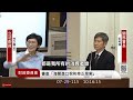 替千萬網購族發聲，政府不該放任通關收費變成剝皮制度！