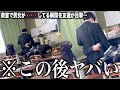 【神回】ツッコミどころ満載なTikTok見ようぜwwwwww【新作&傑作集③】【黒歴史】