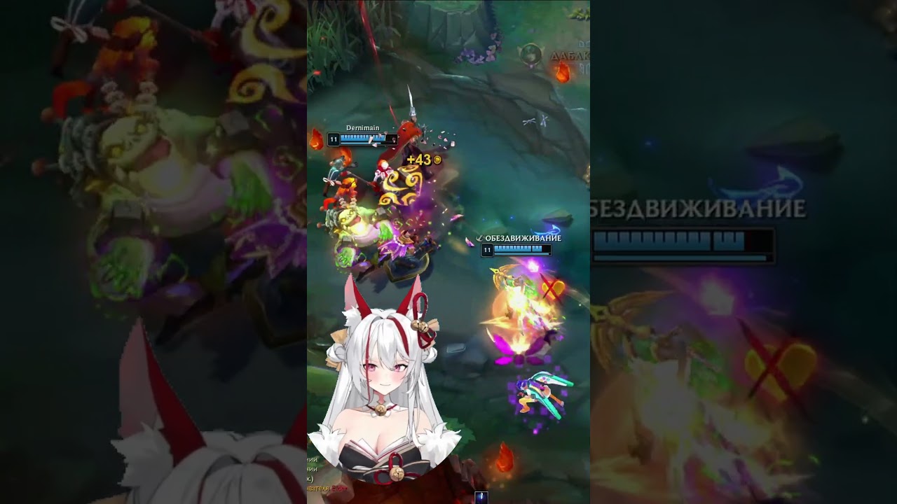 Nami Triple Kill🔥Всегда неловко перед адк😅