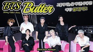 BTS (방탄소년단) 'Butter(버터)' fallontonight 월드컵 대교 | 다리 개통 전? 첫 무대!? 최초 !! | 이런적있어???😵 | ENG,SPA,POR,JPN