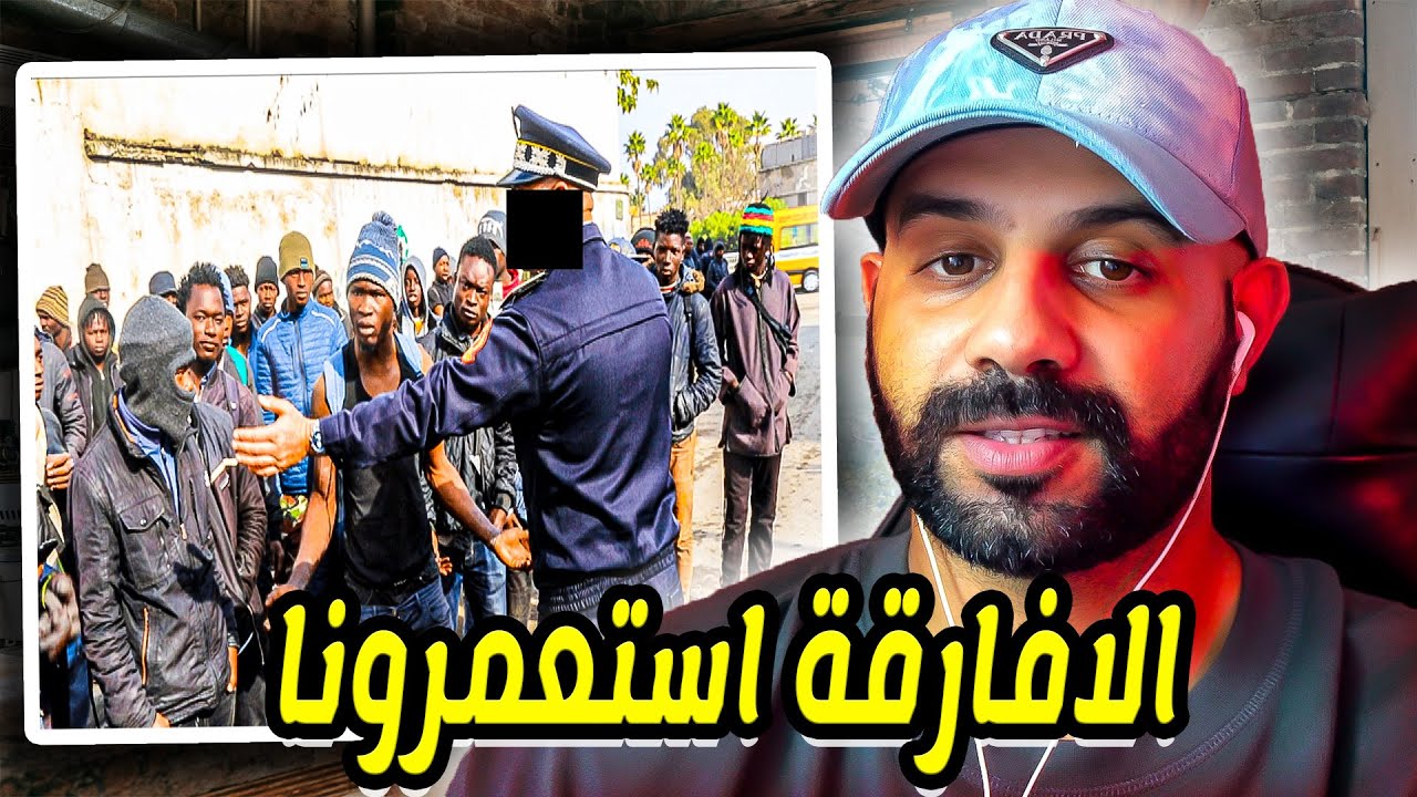 هادشي بزاف شوفو اش كيديرو الافارقة للناس في مقبرة الشهداء