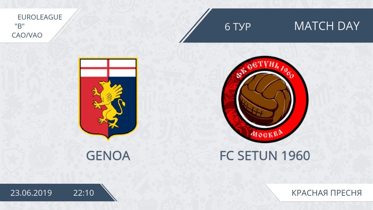 AFL19. EuroLeague. CAO/VAO. Division B. Day 6. Genoa - FC Setun 1960 camera iphone 8 plus apk