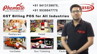 Phomello LitePOS Billing POS System | PPT8525 Android Terminal